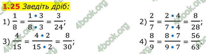 ГДЗ Математика 8 клас Істер (2025) - 1 ЧАСТИНА