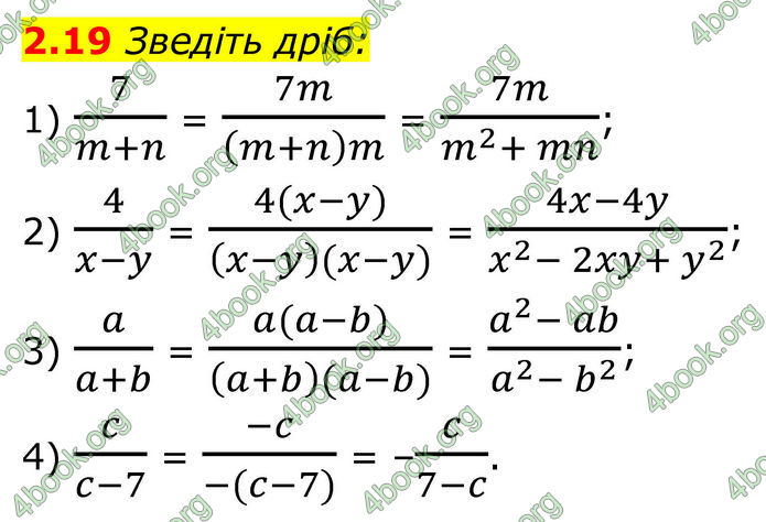 ГДЗ Математика 8 клас Істер (2025) - 1 ЧАСТИНА