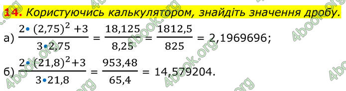 ГДЗ Алгебра 8 клас Бевз (2025) ГДЗ Алгебра 8 клас Бевз (2025)