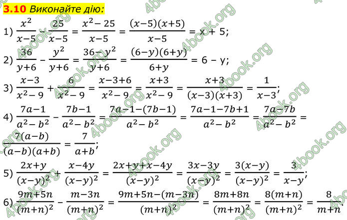 ГДЗ Алгебра 8 клас Істер (2025)