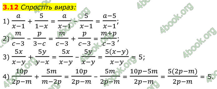 ГДЗ Алгебра 8 клас Істер (2025)