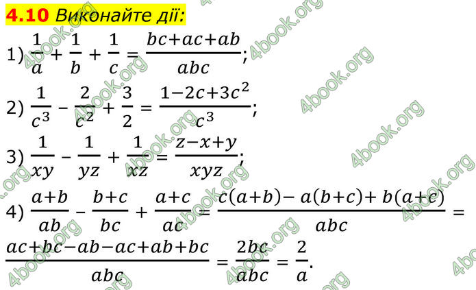 ГДЗ Алгебра 8 клас Істер (2025)
