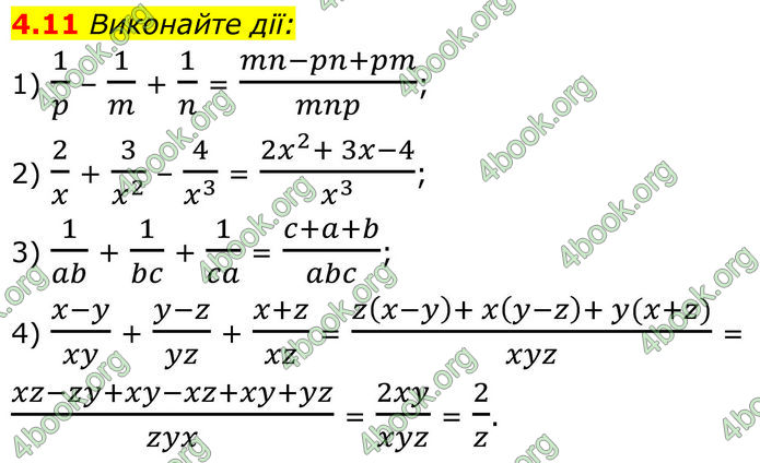 ГДЗ Алгебра 8 клас Істер (2025)