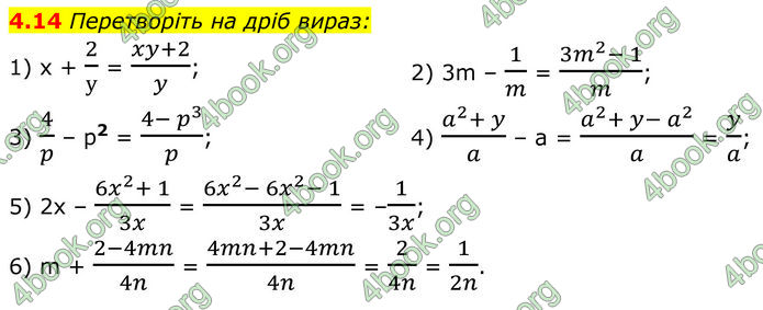 ГДЗ Алгебра 8 клас Істер (2025)