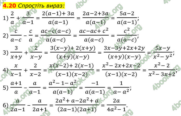 ГДЗ Алгебра 8 клас Істер (2025)