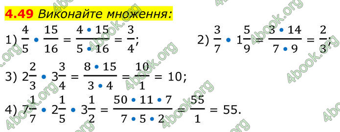 ГДЗ Алгебра 8 клас Істер (2025)