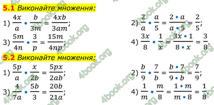 ГДЗ Алгебра 8 клас Істер (2025)