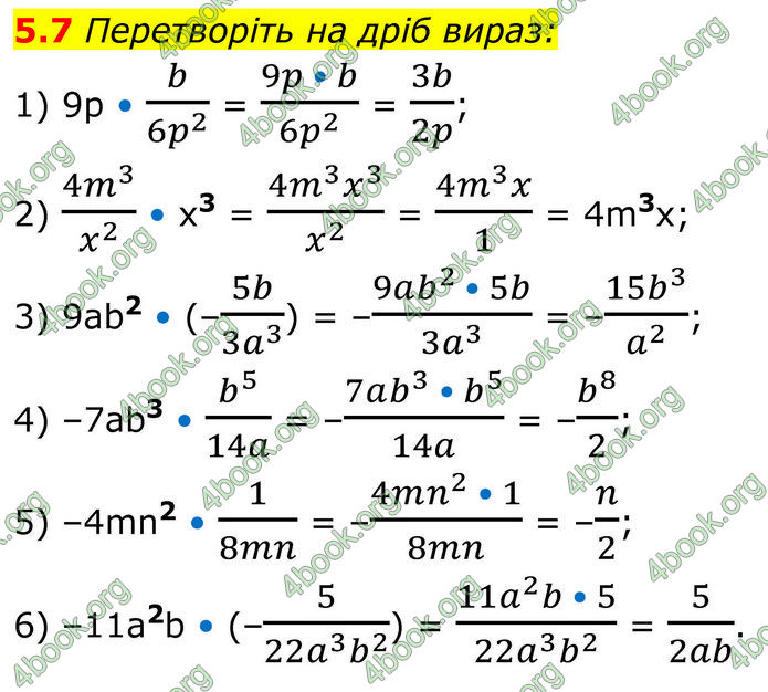 ГДЗ Алгебра 8 клас Істер (2025)