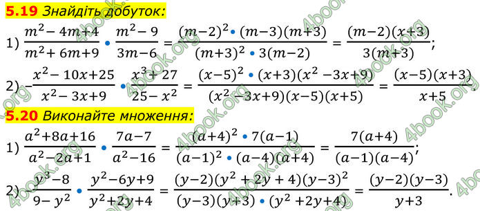 ГДЗ Алгебра 8 клас Істер (2025) ГДЗ Алгебра 8 клас Істер (2025)