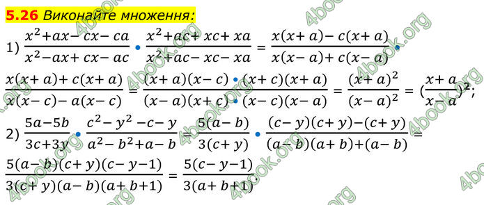ГДЗ Алгебра 8 клас Істер (2025)