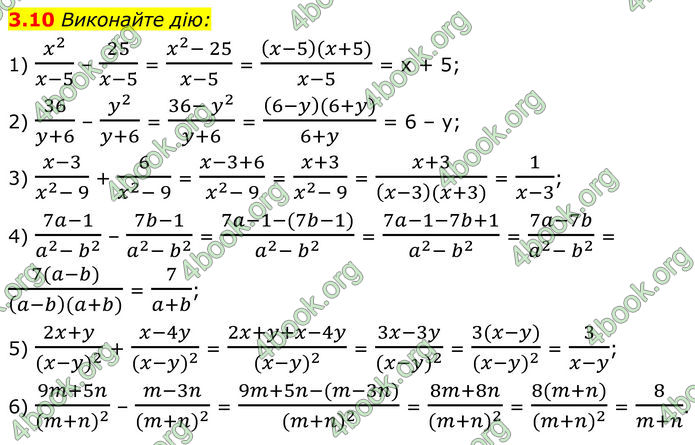 ГДЗ Математика 8 клас Істер (2025) - 1 ЧАСТИНА ГДЗ Математика 8 клас Істер (2025) - 1 ЧАСТИНА