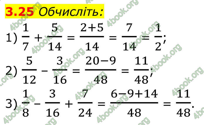 ГДЗ Математика 8 клас Істер (2025) - 1 ЧАСТИНА