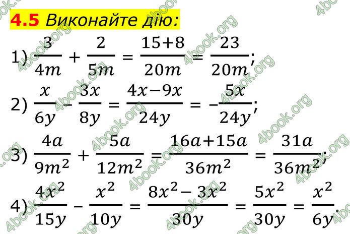 ГДЗ Математика 8 клас Істер (2025) - 1 ЧАСТИНА ГДЗ Математика 8 клас Істер (2025) - 1 ЧАСТИНА