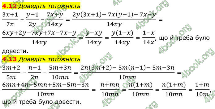 ГДЗ Математика 8 клас Істер (2025) - 1 ЧАСТИНА ГДЗ Математика 8 клас Істер (2025) - 1 ЧАСТИНА