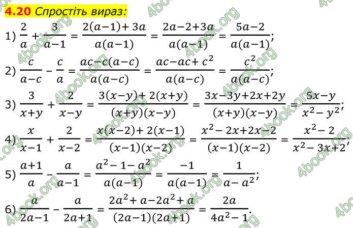 ГДЗ Математика 8 клас Істер (2025) - 1 ЧАСТИНА ГДЗ Математика 8 клас Істер (2025) - 1 ЧАСТИНА