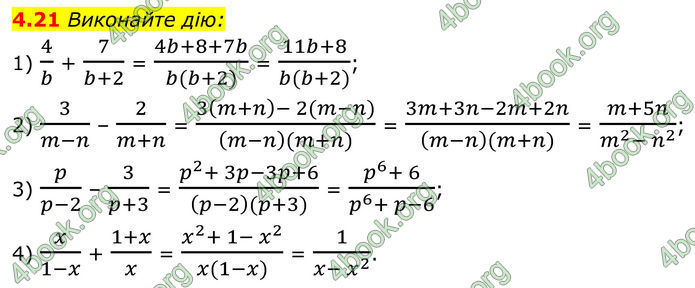ГДЗ Математика 8 клас Істер (2025) - 1 ЧАСТИНА