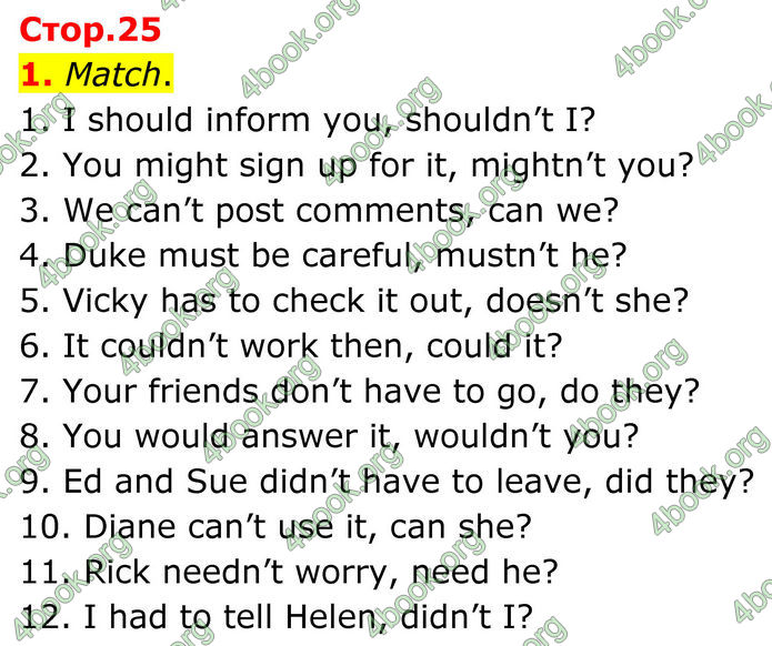 ГДЗ Граматика Англійська мова 8 клас Карпюк (2025)