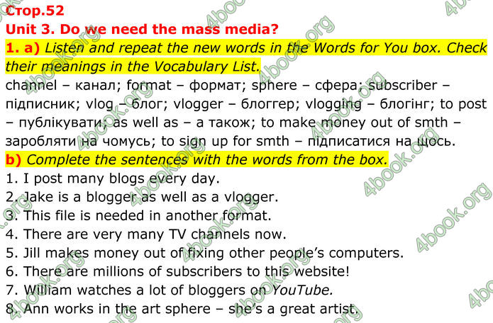 ГДЗ Англійська мова 8 клас Карпюк (2025)