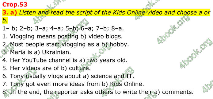 ГДЗ Англійська мова 8 клас Карпюк (2025)