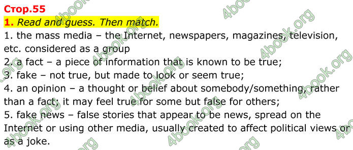 ГДЗ Англійська мова 8 клас Карпюк (2025)