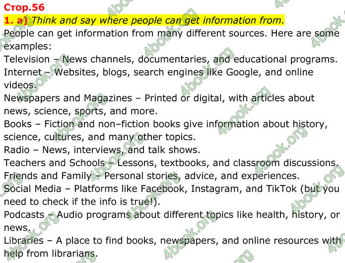 ГДЗ Англійська мова 8 клас Карпюк (2025)
