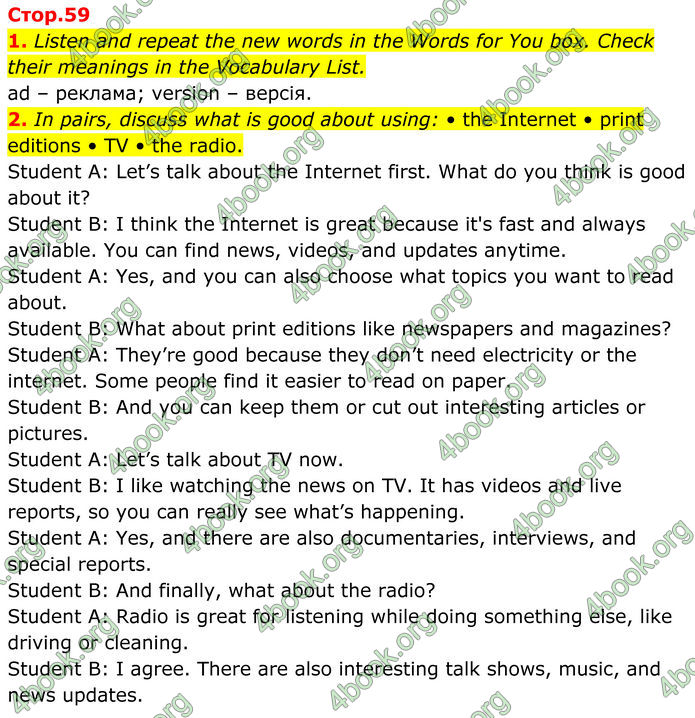 ГДЗ Англійська мова 8 клас Карпюк (2025)