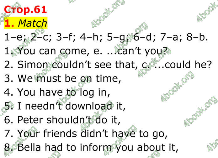ГДЗ Англійська мова 8 клас Карпюк (2025)