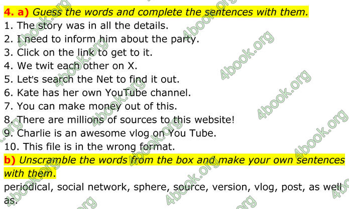 ГДЗ Англійська мова 8 клас Карпюк (2025)