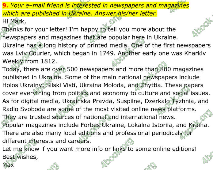 ГДЗ Англійська мова 8 клас Карпюк (2025)