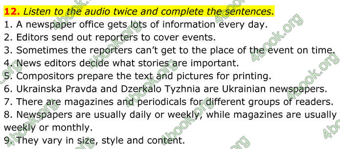 ГДЗ Англійська мова 8 клас Карпюк (2025)