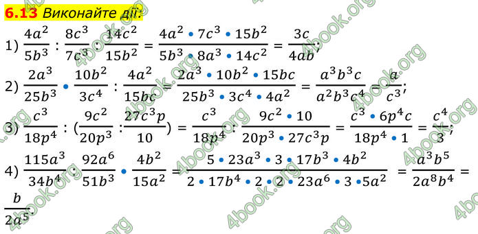 ГДЗ Алгебра 8 клас Істер (2025) ГДЗ Алгебра 8 клас Істер (2025)