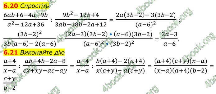 ГДЗ Алгебра 8 клас Істер (2025) ГДЗ Алгебра 8 клас Істер (2025)