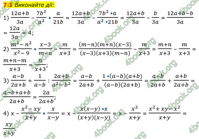ГДЗ Алгебра 8 клас Істер (2025) ГДЗ Алгебра 8 клас Істер (2025)