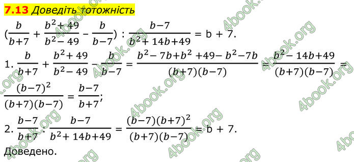 ГДЗ Алгебра 8 клас Істер (2025)
