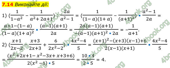 ГДЗ Алгебра 8 клас Істер (2025)