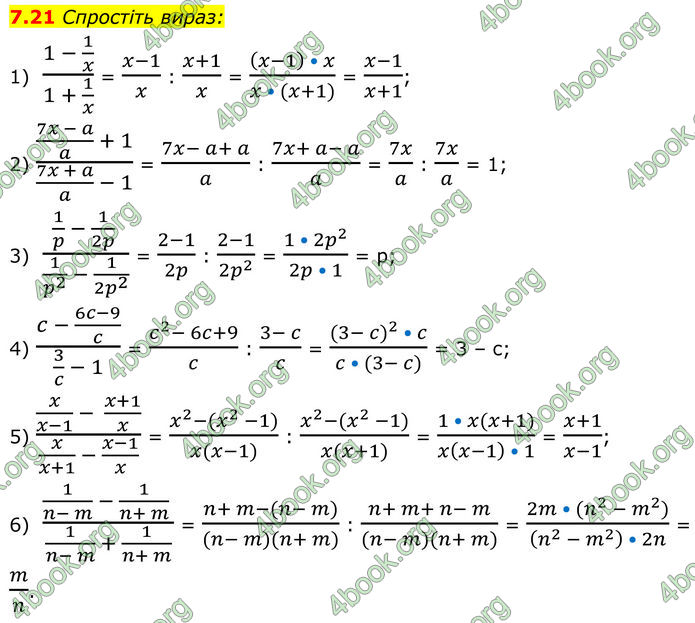 ГДЗ Алгебра 8 клас Істер (2025)