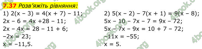 ГДЗ Алгебра 8 клас Істер (2025)