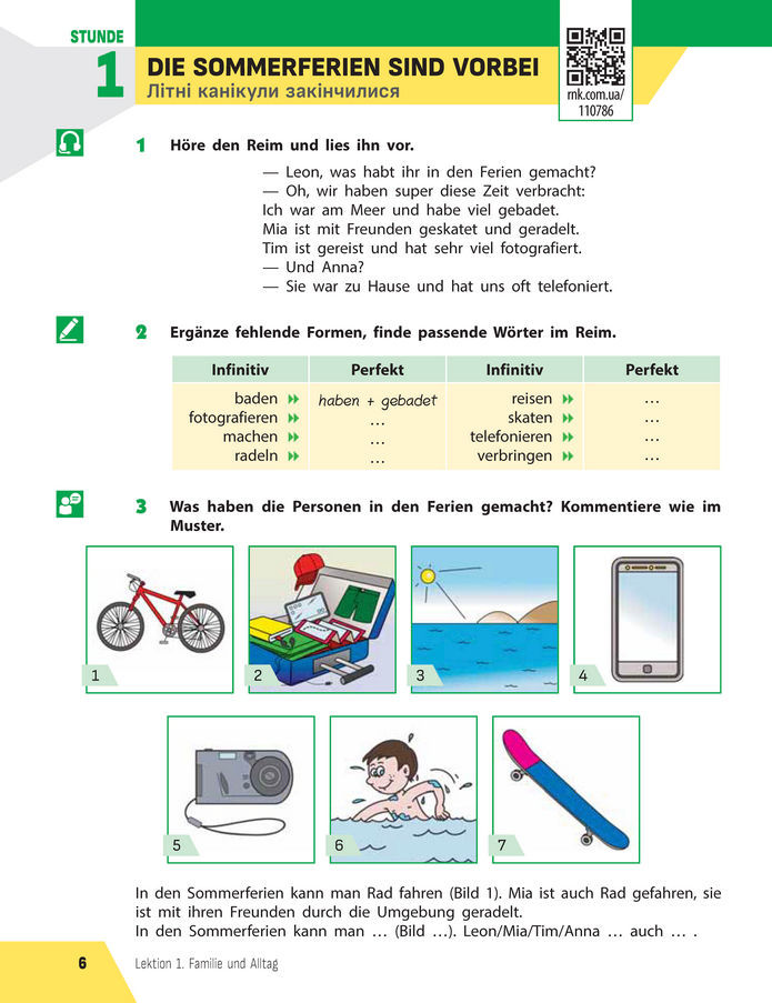 Підручник Німецька мова 8 клас Сотникова (2025) 4 рік