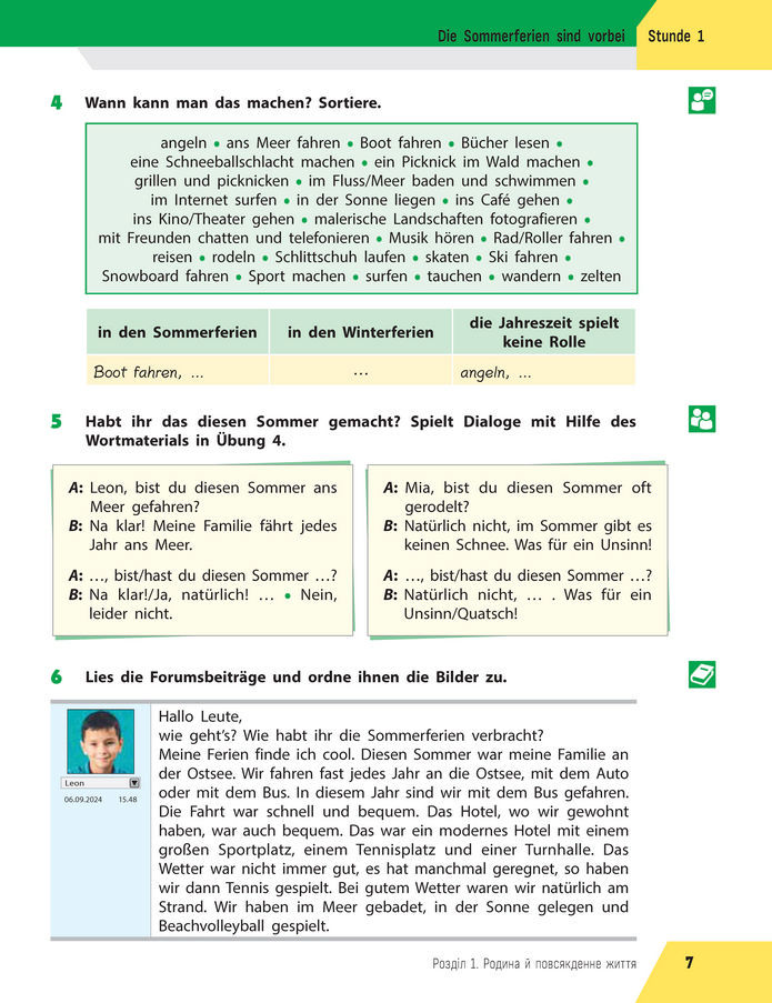 Підручник Німецька мова 8 клас Сотникова (2025) 4 рік