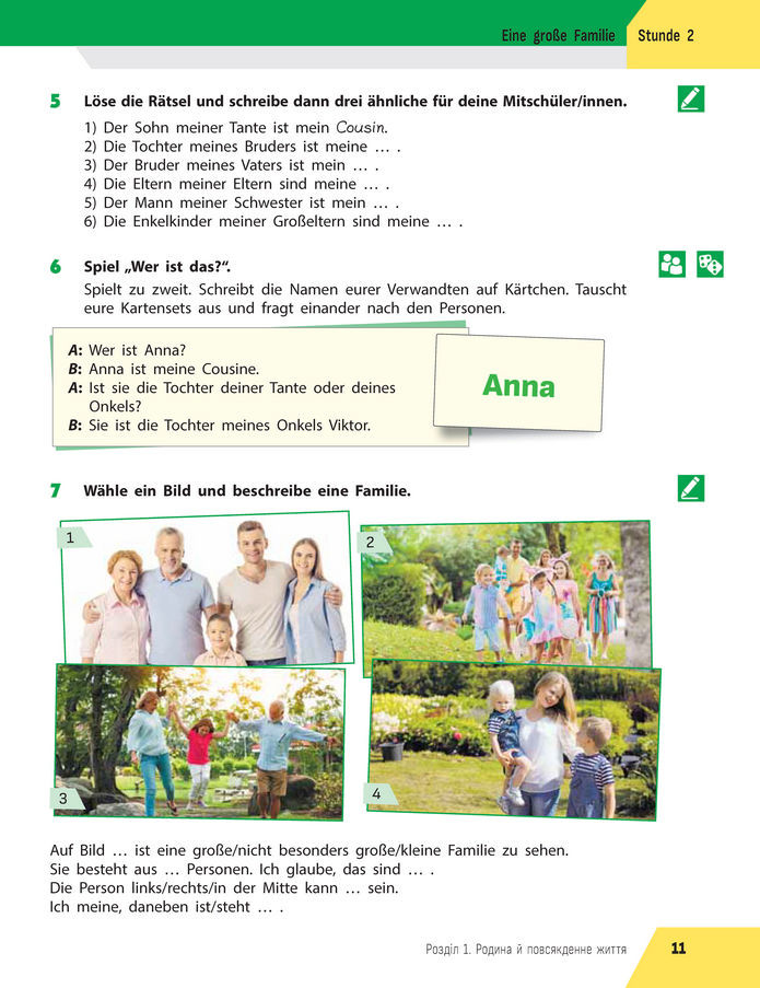 Підручник Німецька мова 8 клас Сотникова (2025) 4 рік