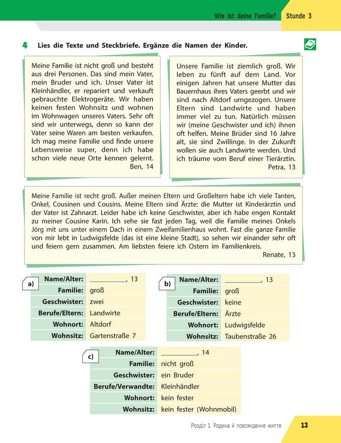 Підручник Німецька мова 8 клас Сотникова (2025) 4 рік
