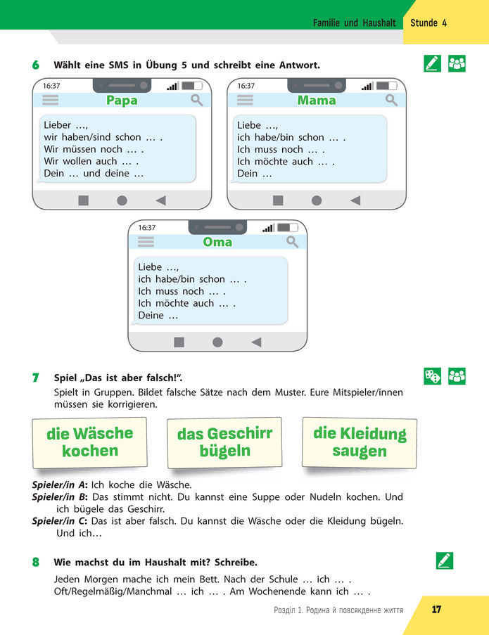 Підручник Німецька мова 8 клас Сотникова (2025) 4 рік