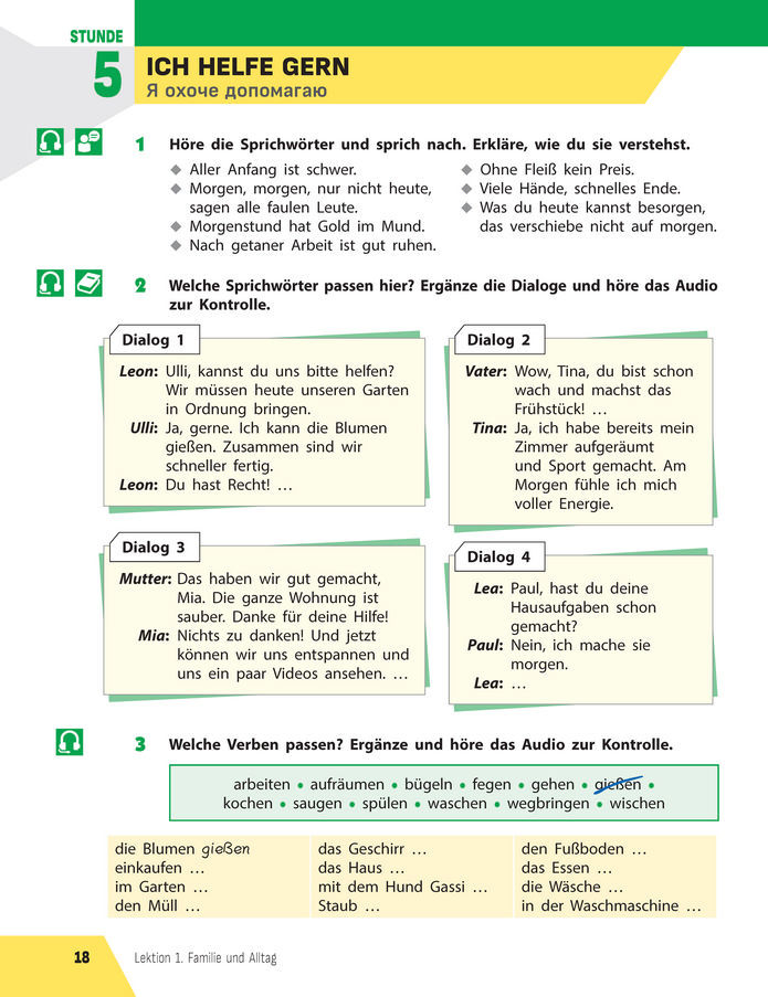 Підручник Німецька мова 8 клас Сотникова (2025) 4 рік