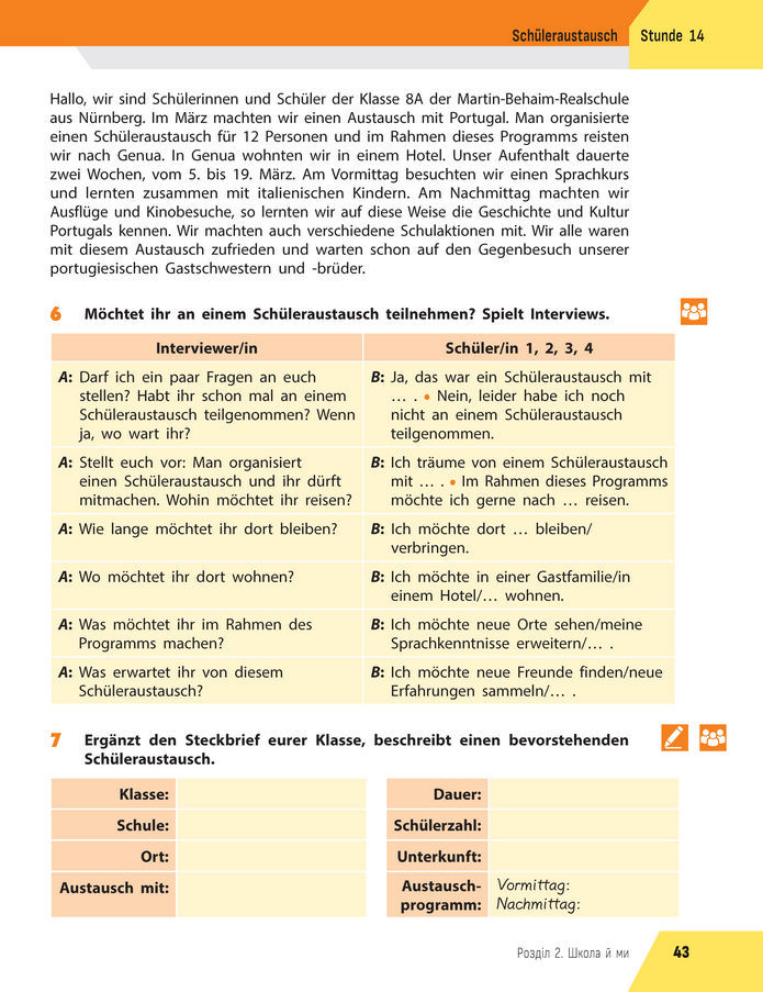 Підручник Німецька мова 8 клас Сотникова (2025) 4 рік