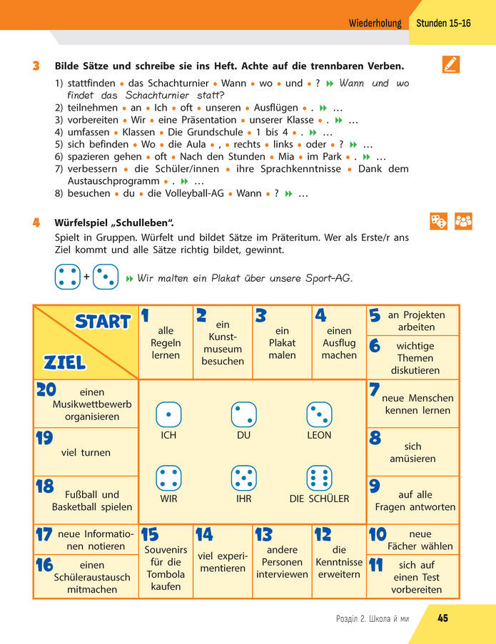 Підручник Німецька мова 8 клас Сотникова (2025) 4 рік
