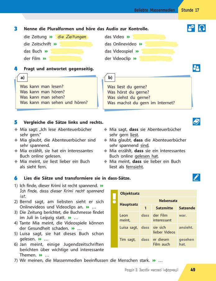 Підручник Німецька мова 8 клас Сотникова (2025) 4 рік