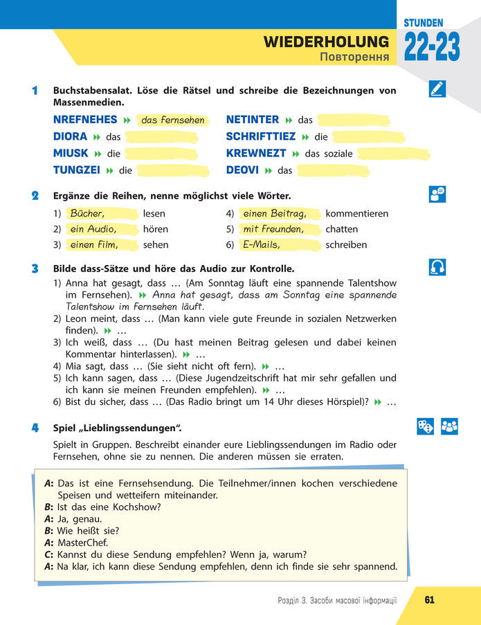 Підручник Німецька мова 8 клас Сотникова (2025) 4 рік