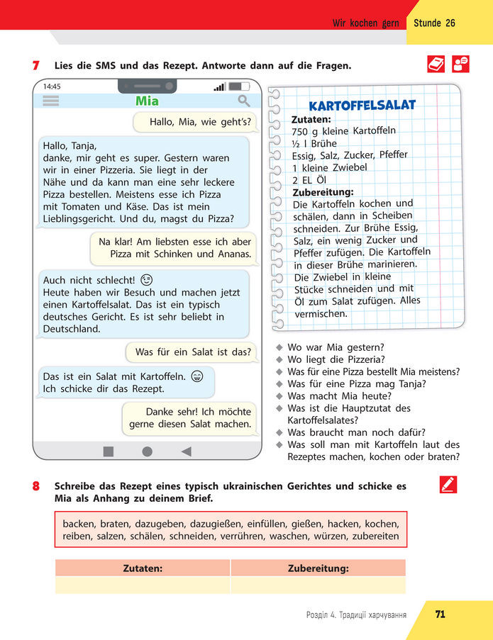 Підручник Німецька мова 8 клас Сотникова (2025) 4 рік