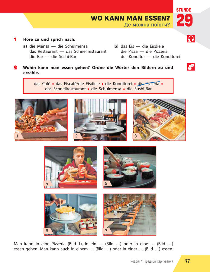 Підручник Німецька мова 8 клас Сотникова (2025) 4 рік