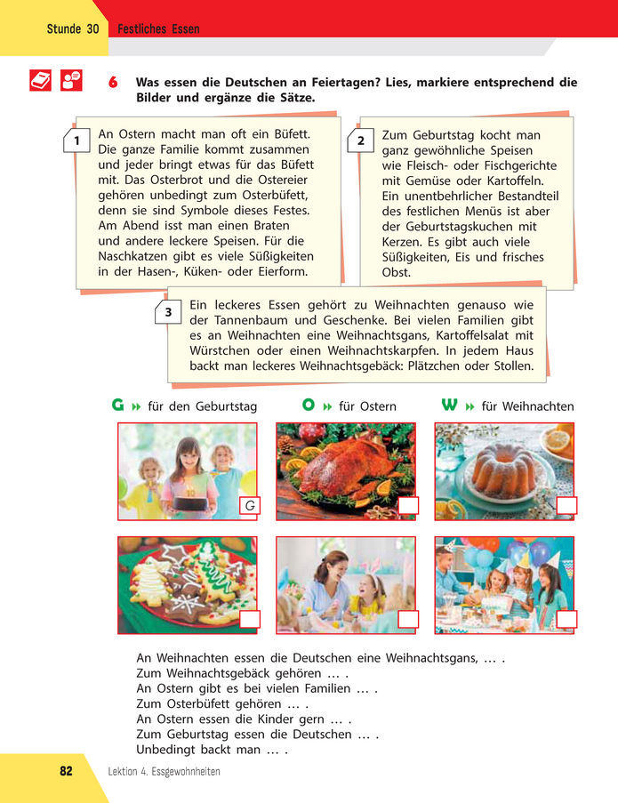 Підручник Німецька мова 8 клас Сотникова (2025) 4 рік